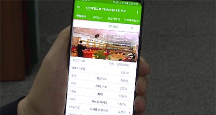 GOODTV 영상 — GOODTV 스마트주보 캠페인 영상
